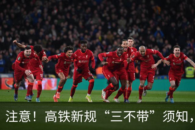 注意！高铁新规“三不带”须知，安检常拦，早做准备别误车！
